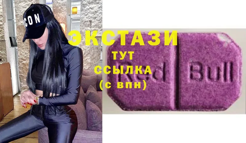 ЭКСТАЗИ диски  Тольятти 