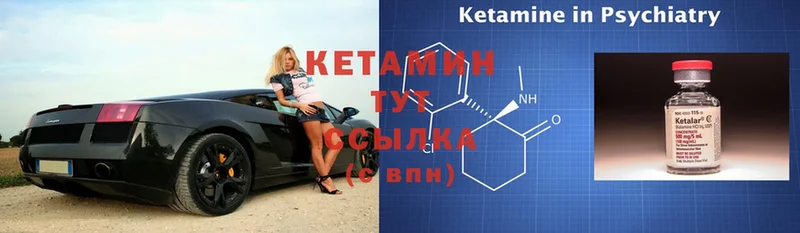 купить наркотики цена  кракен вход  КЕТАМИН ketamine  Тольятти 