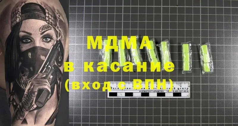 MDMA Molly  гидра рабочий сайт  Тольятти 